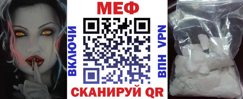 Хочу наркоту Краснокамск Канабис  ОМГ ОМГ ссылки  Мефедрон  APVP 