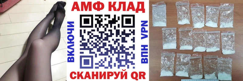 хочу наркоту  Краснокамск  АМФ 98% 