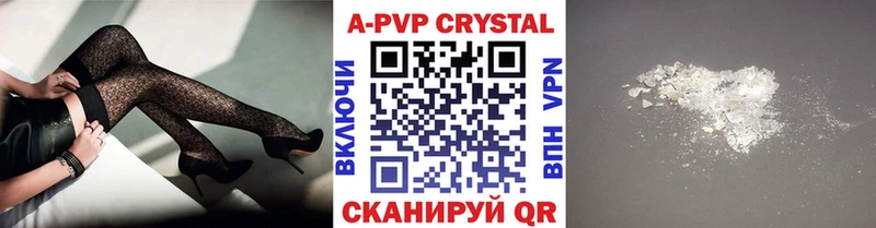 А ПВП Соль  Краснокамск 