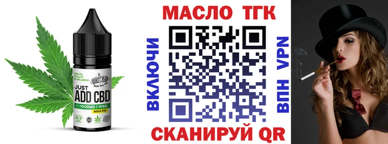 как найти закладки  Краснокамск  Cannafood конопля 