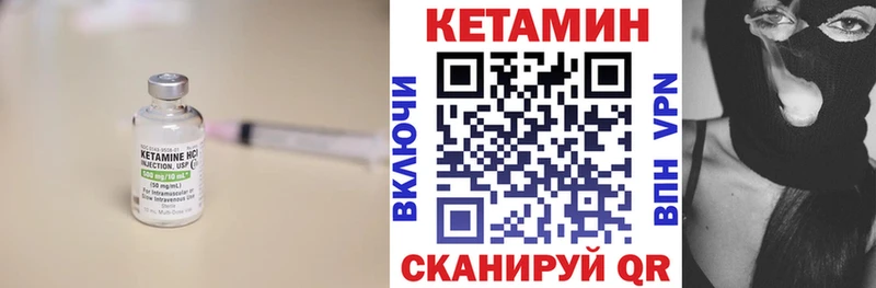 КЕТАМИН ketamine  Краснокамск 