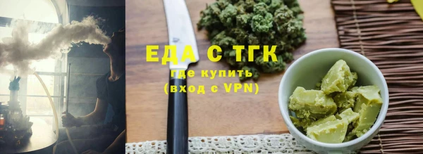 первитин Магас