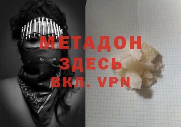 гидра Богданович
