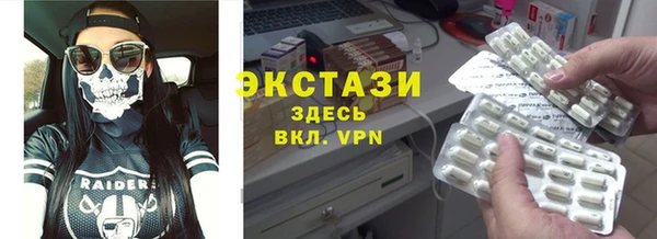 ALPHA PVP Богородицк
