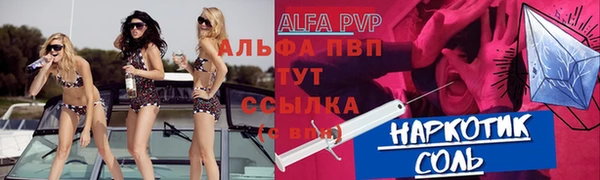 герыч Майский
