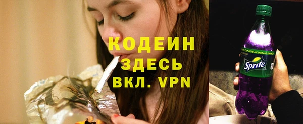ALPHA PVP Богородицк
