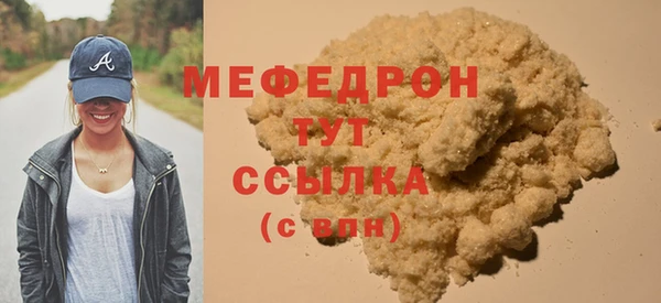 метадон Богородск