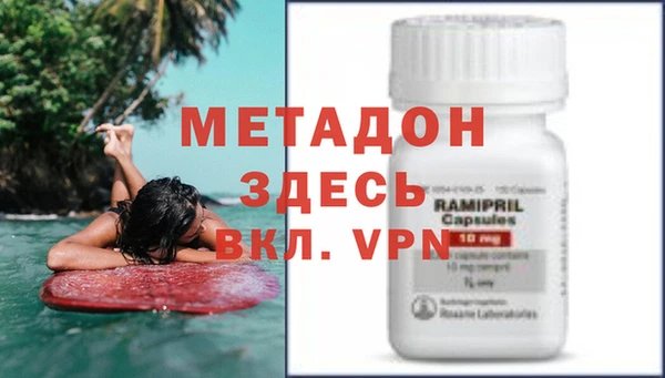 ALPHA PVP Богородицк