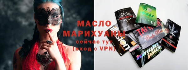 гидра Богданович