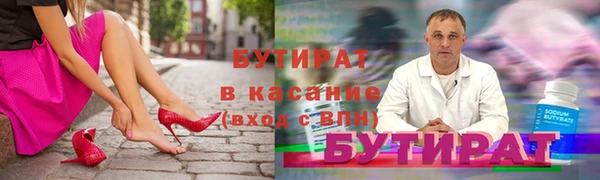 гидра Богданович