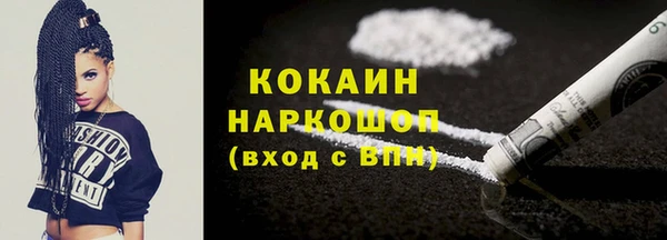 метадон Богородск