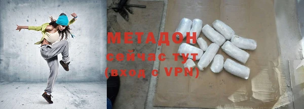 ALPHA PVP Богородицк