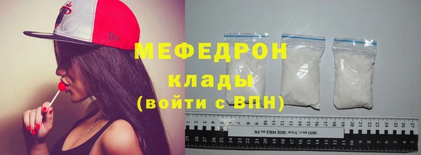 метадон Богородск