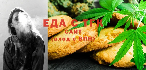 ALPHA PVP Богородицк