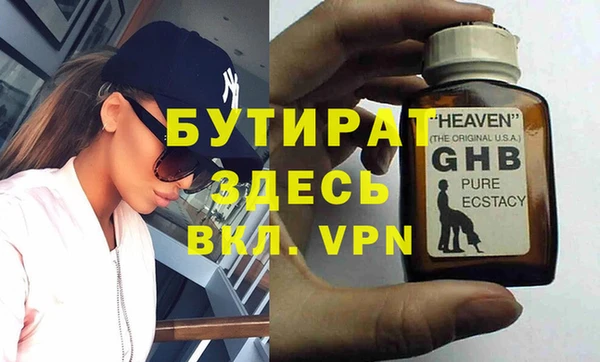 ALPHA PVP Богородицк