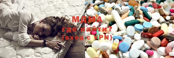 ALPHA PVP Богородицк