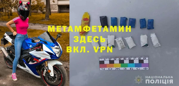 кристаллы Магадан