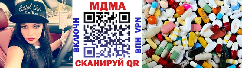МДМА кристаллы  что такое   Краснокамск 