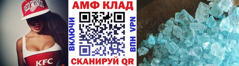 Первитин пудра Краснокамск