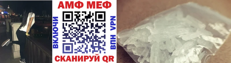 mega как зайти  Краснокамск  Первитин кристалл  цены  